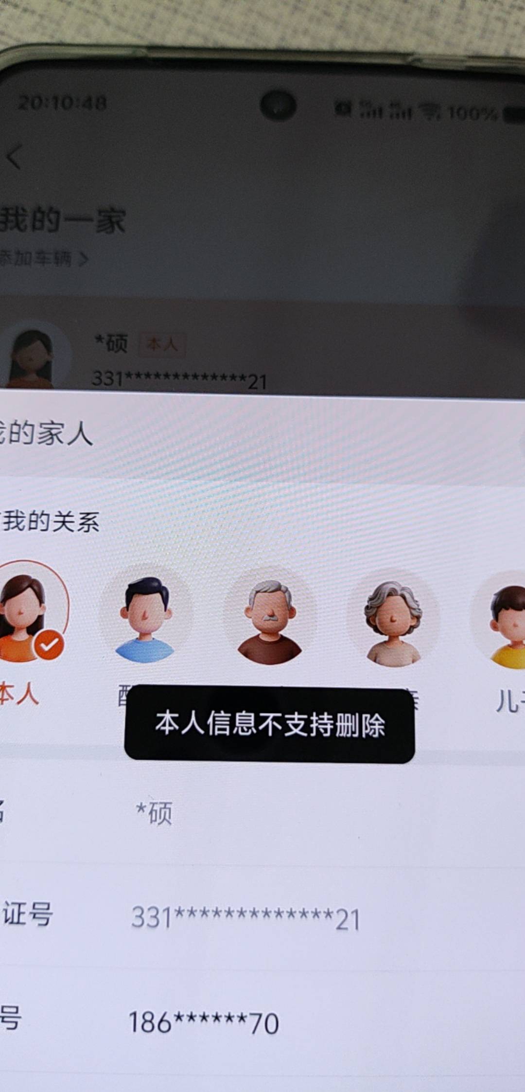 抖音这个运费险复活了，又领了5+5，要用不同的料子进去。


65 / 作者:abuqimo / 