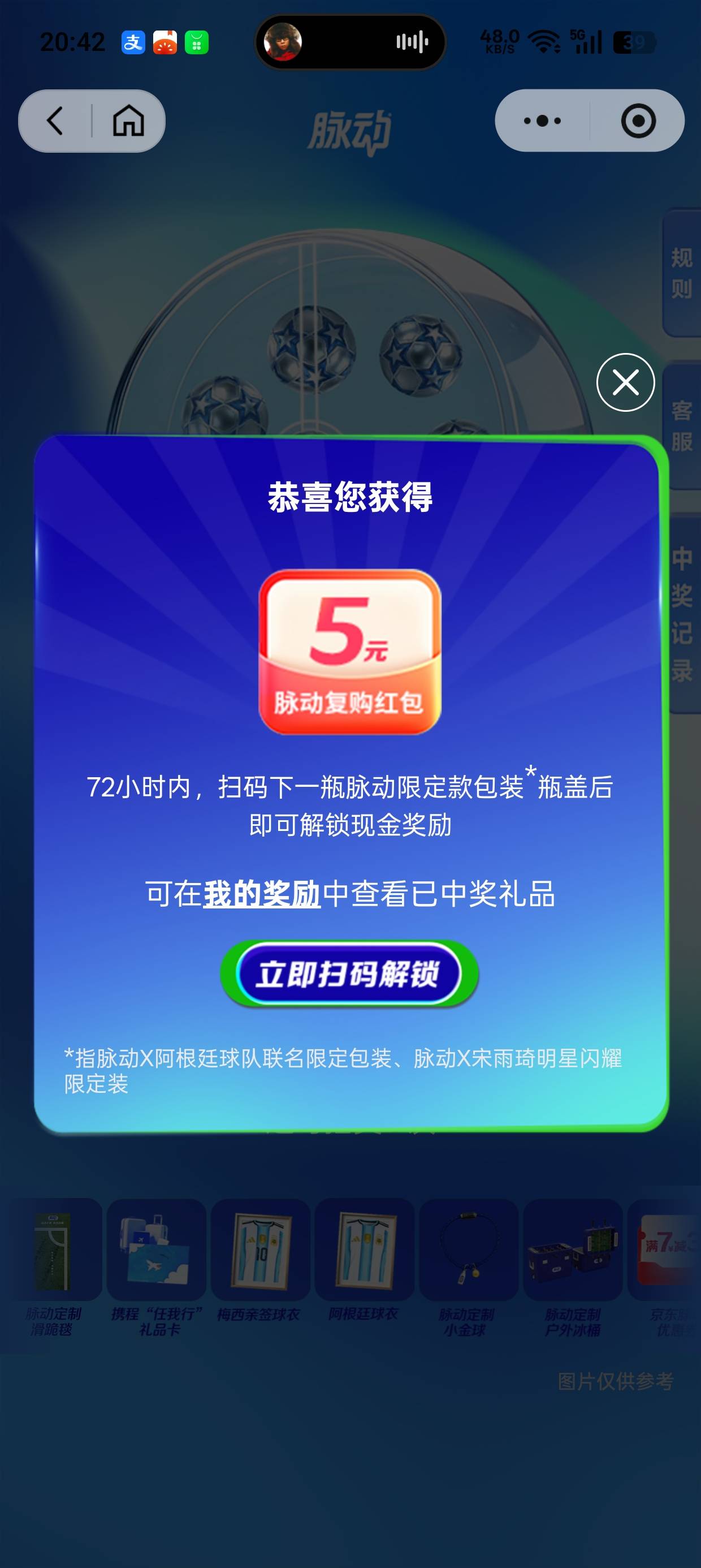 脉动还有5-2

98 / 作者:小陈一路长虹 / 