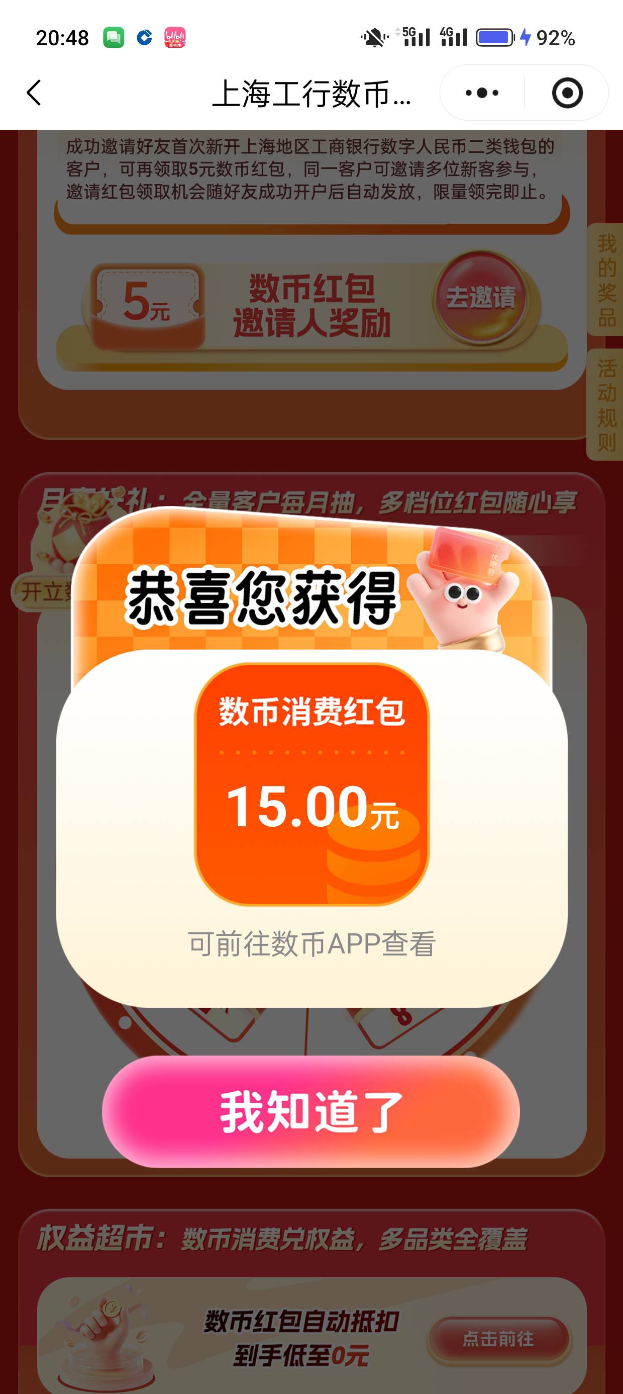 满足了

19 / 作者:kim哥哥 / 