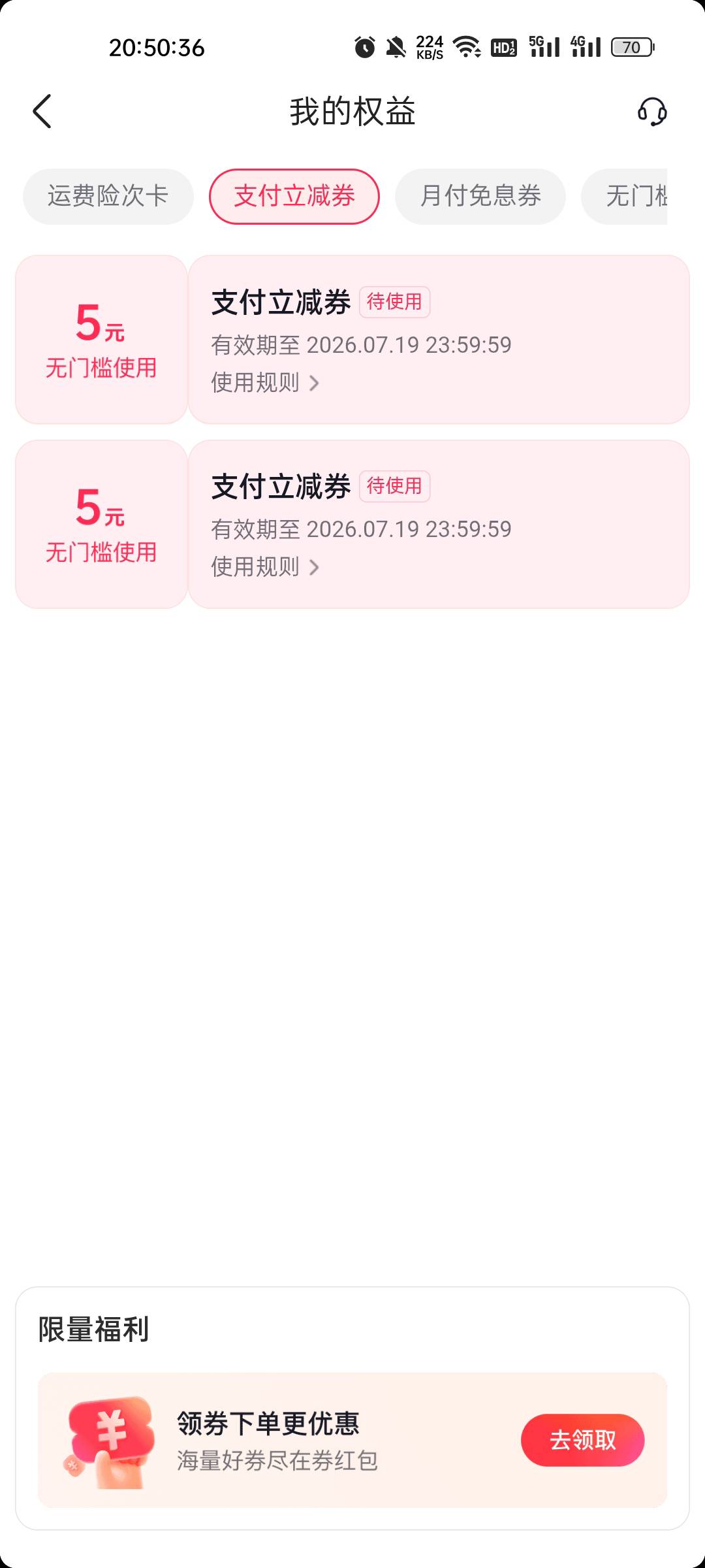 抖音还有，搞了6个自己的sm号


66 / 作者:缘中梦 / 
