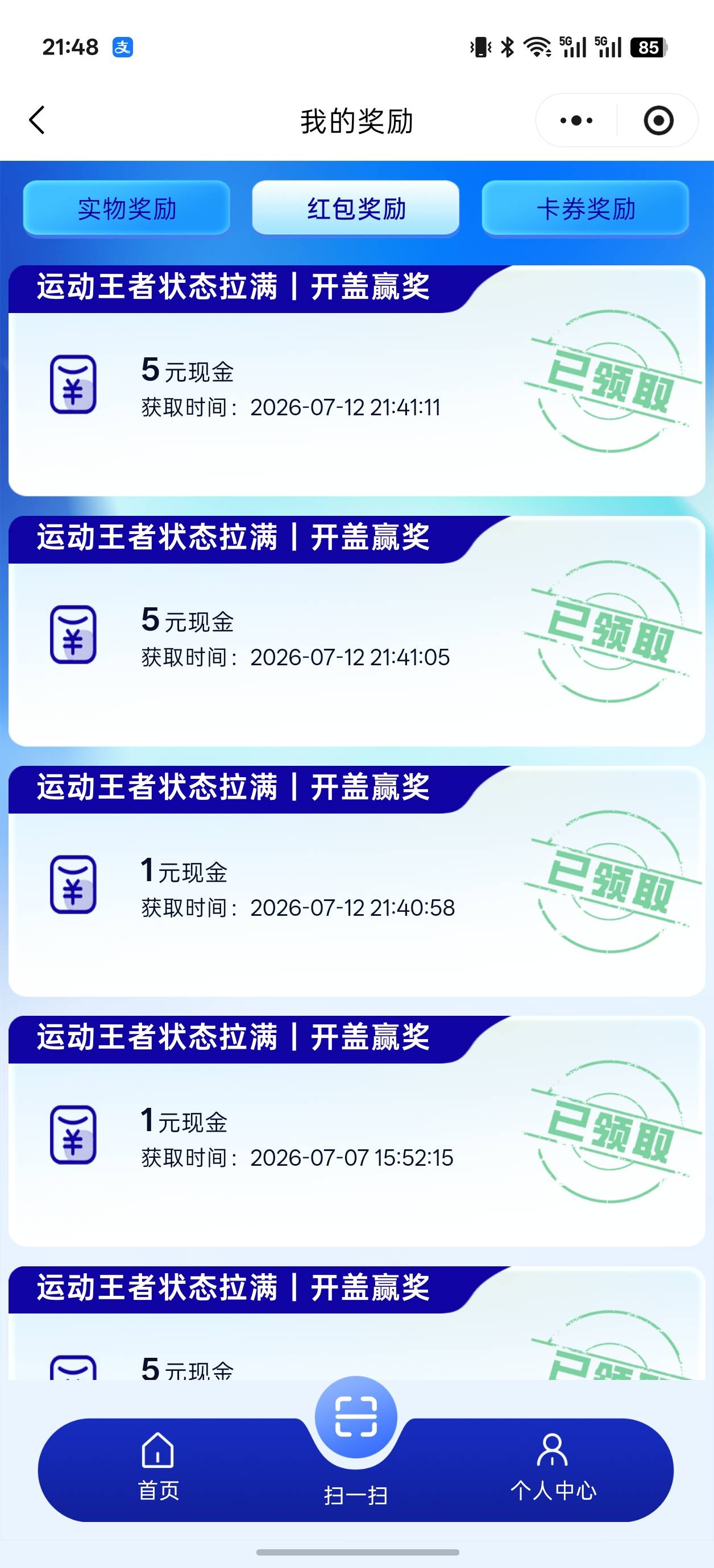 脉动小玩一下，10个码废4个

18 / 作者:出来打我 / 