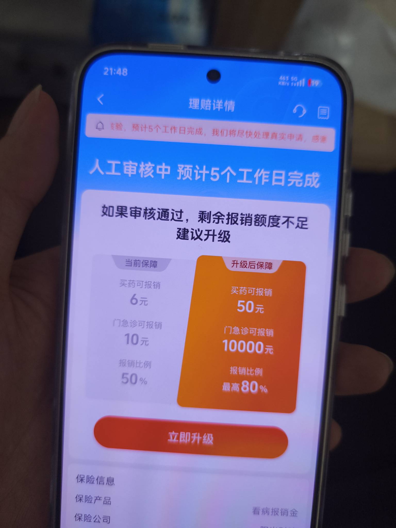 怎么我的六块要审核 服了

80 / 作者:ㅤ林余赚钱 / 