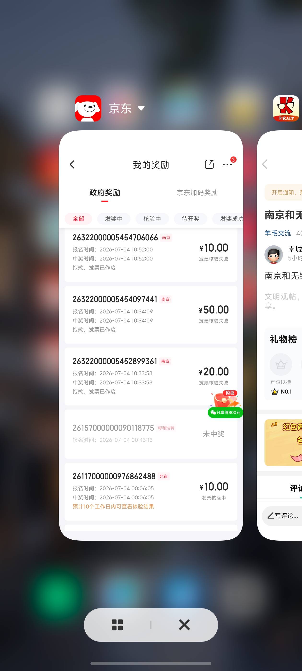 南京和无锡退了能到吗
36 / 作者:loooco66 / 