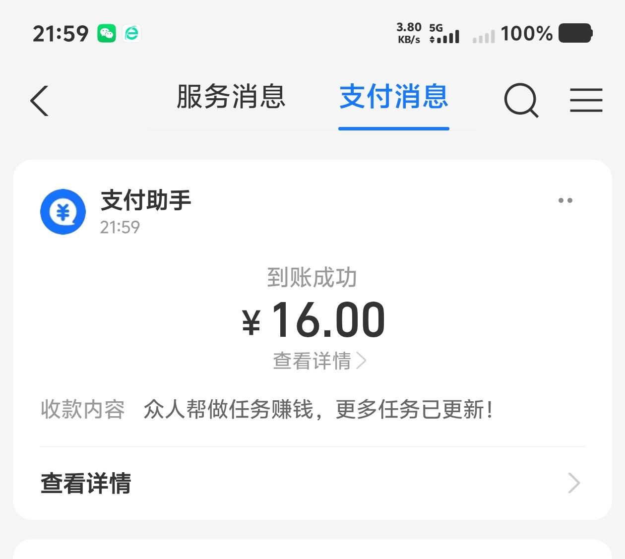眉毛做任务吧

15 / 作者:卡农不缺人才 / 