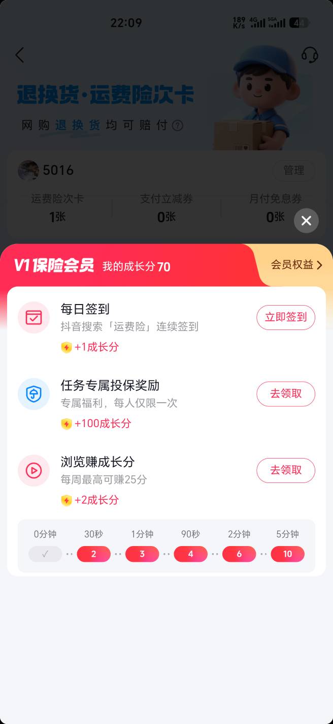 结束了吗

94 / 作者:幺幺灵 / 