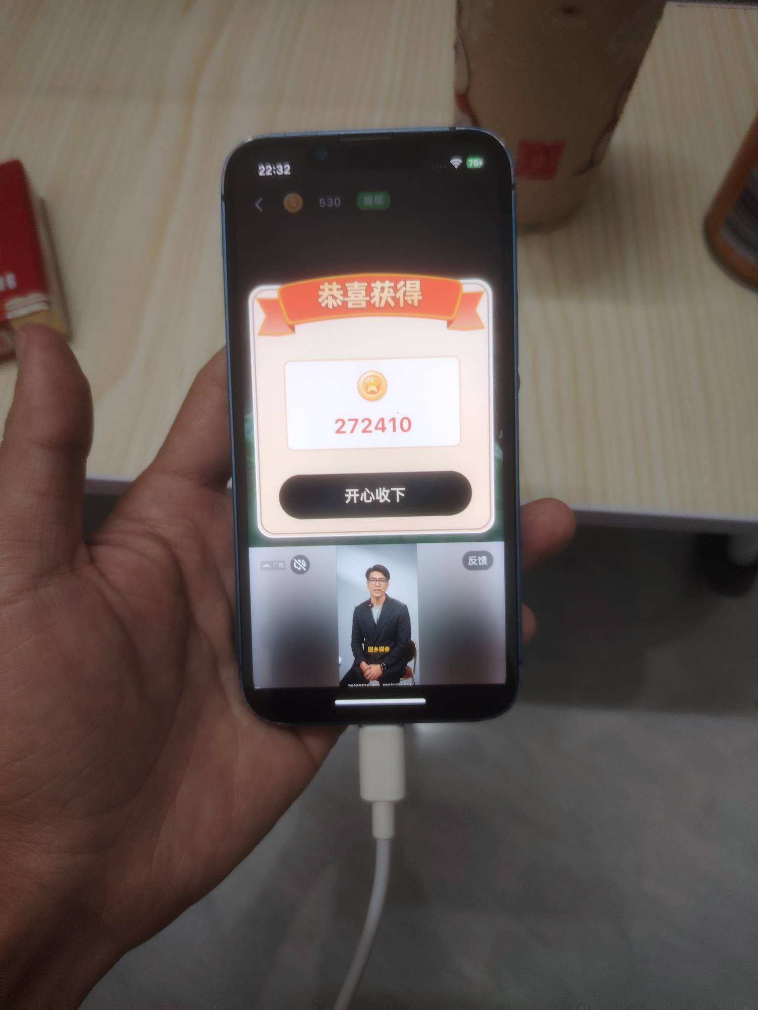 爆啦，富小剧，一个广2.7毛

26 / 作者:lestonewx12 / 