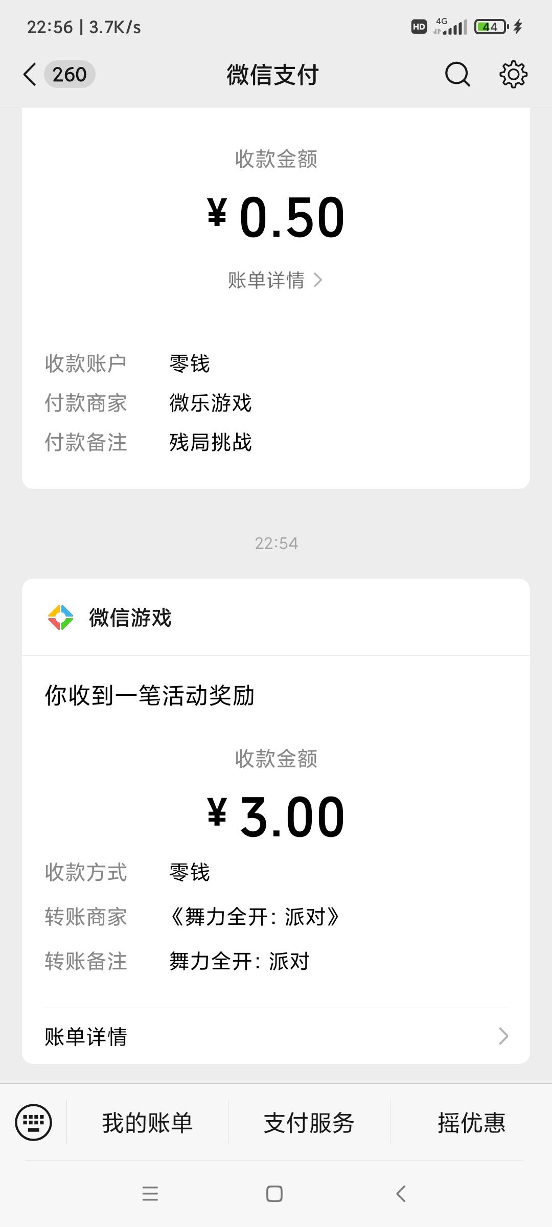 跳舞+微乐，8个号都给我干快睡着了

4 / 作者:叶溪 / 