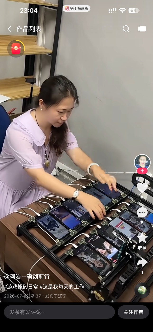 老哥们还放松，宝妈都要抢到火爆了

88 / 作者:哈哈哈笑死我了 / 