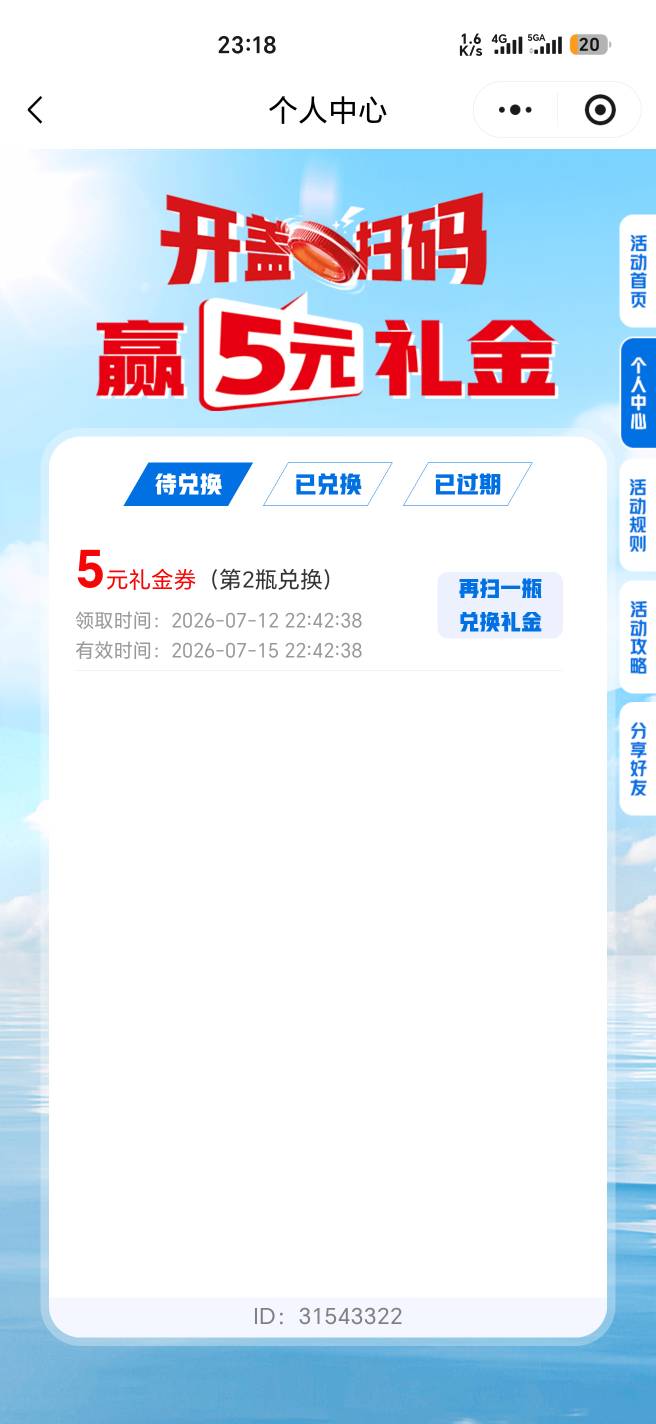 还是王老吉有点水

67 / 作者:幺幺灵 / 
