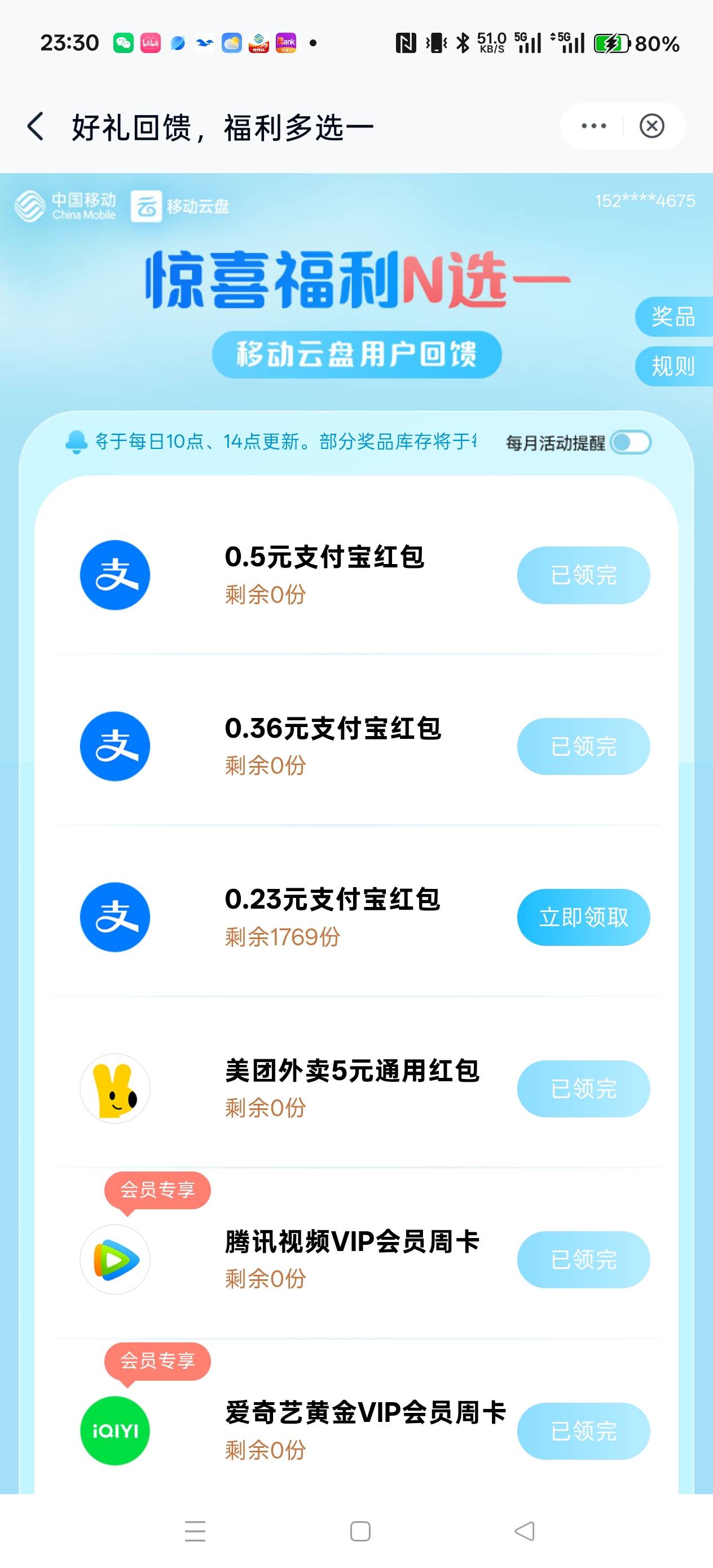 你们很饿吗

98 / 作者:电竞经理回电 / 