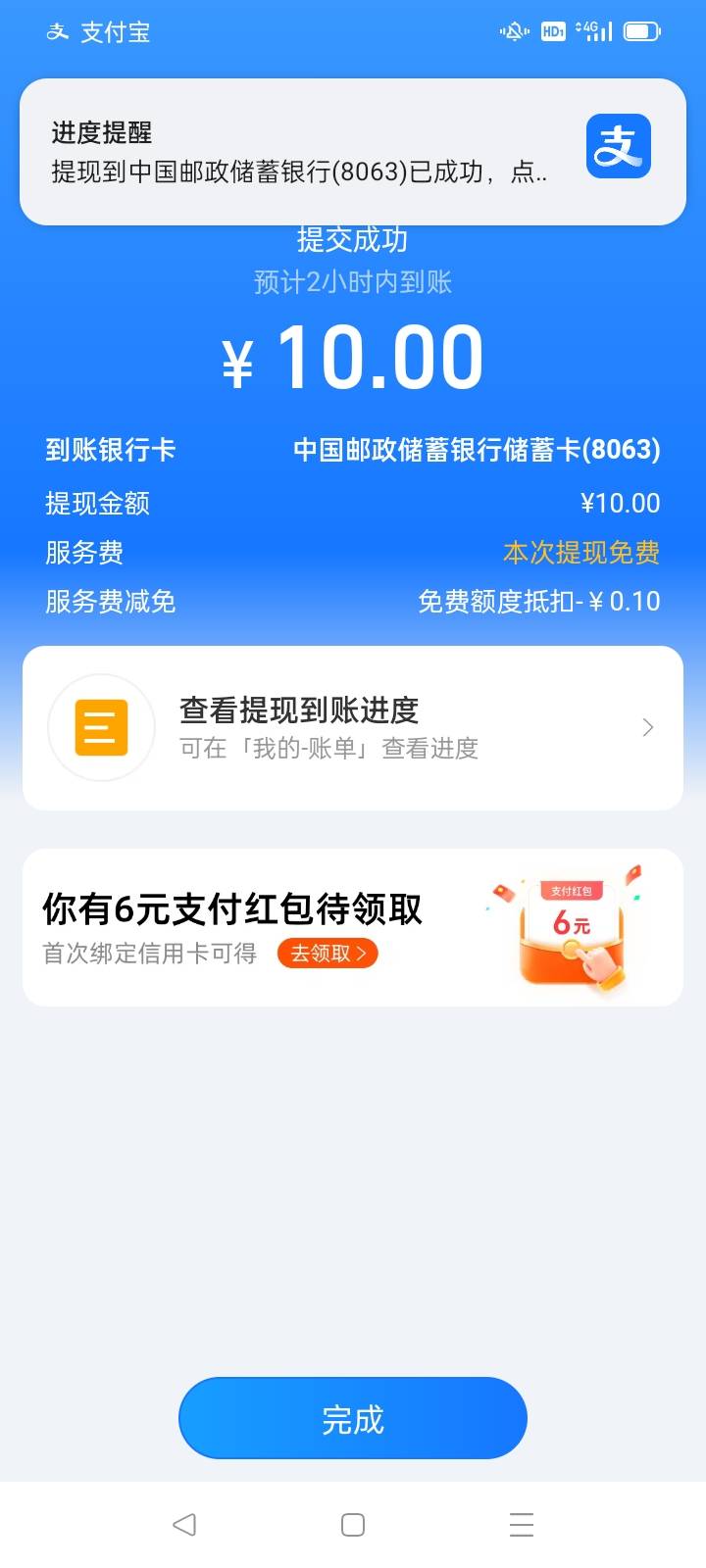零申请。我给10。自提5到10



100 / 作者:填空来来来 / 
