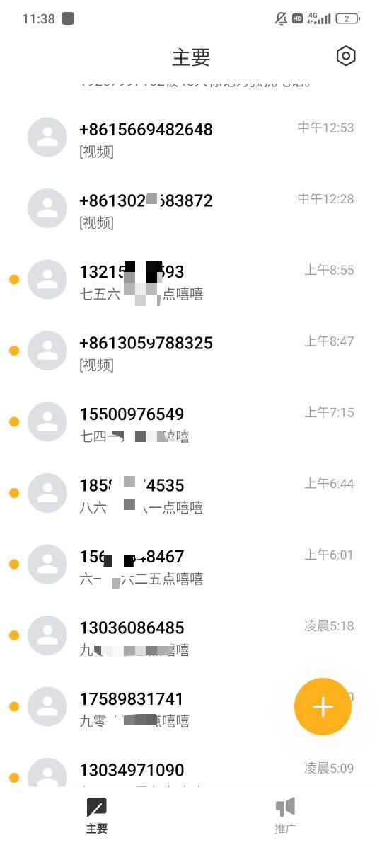 我这被人轰炸了吗昨天晚上到现在一直发lj网址和视频骚扰我现在zpf这么狂？

15 / 作者:染靛街开心 / 