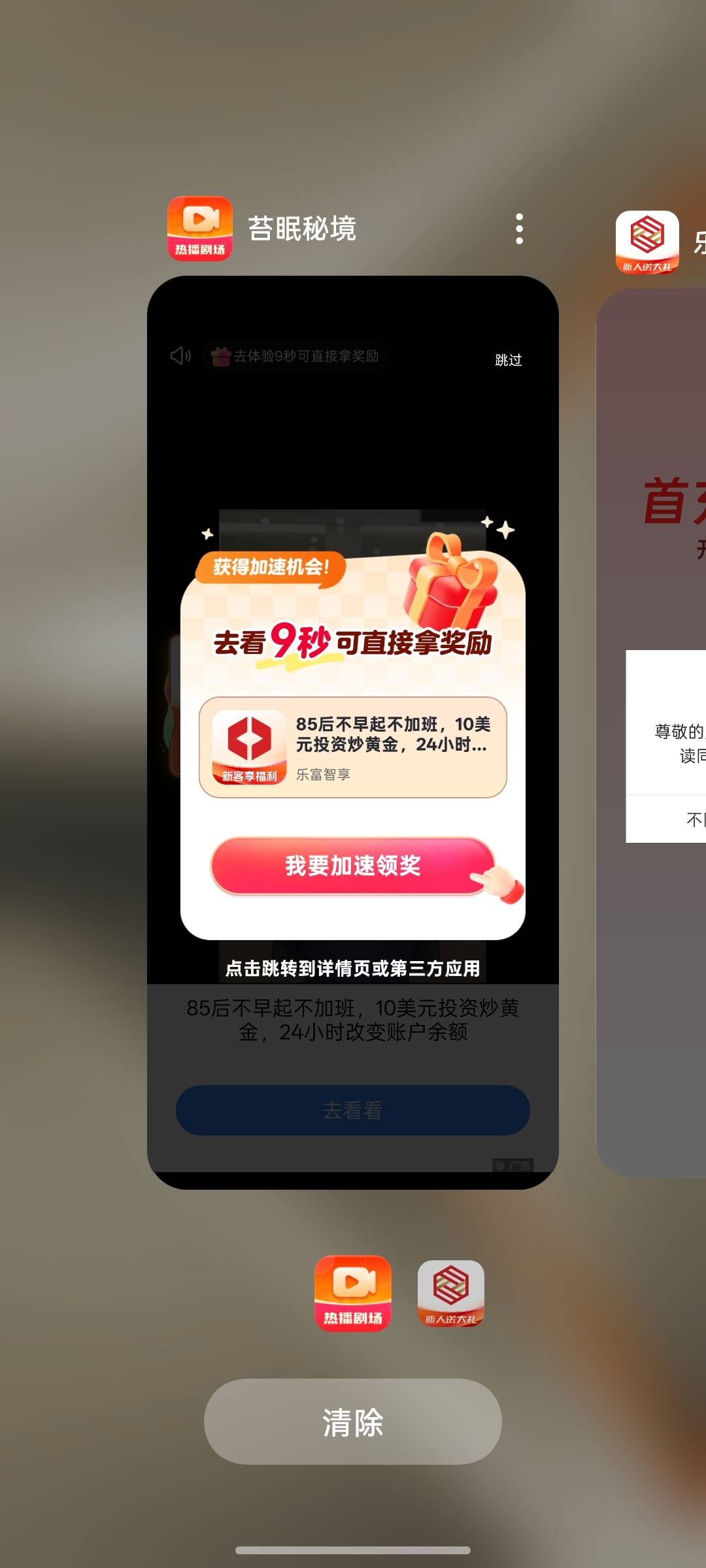 老哥们9秒0.95，快去看

7 / 作者:支付宝延时结算 / 