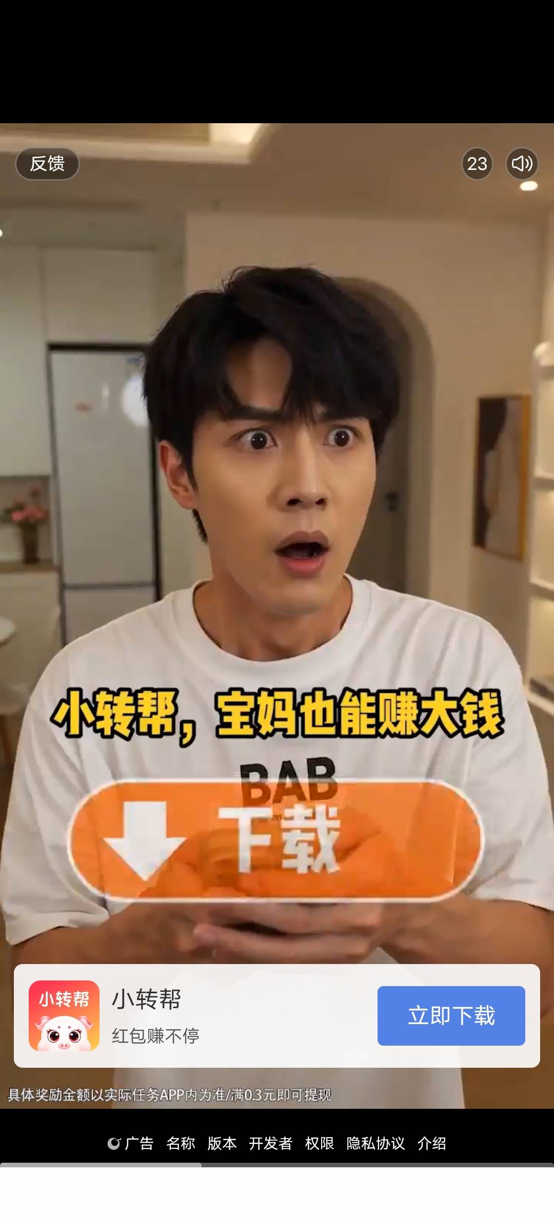 给老哥们报哪个广爆了，总有些人说脏话？你木♀没了？你还逛卡农？

37 / 作者:爆扣 / 