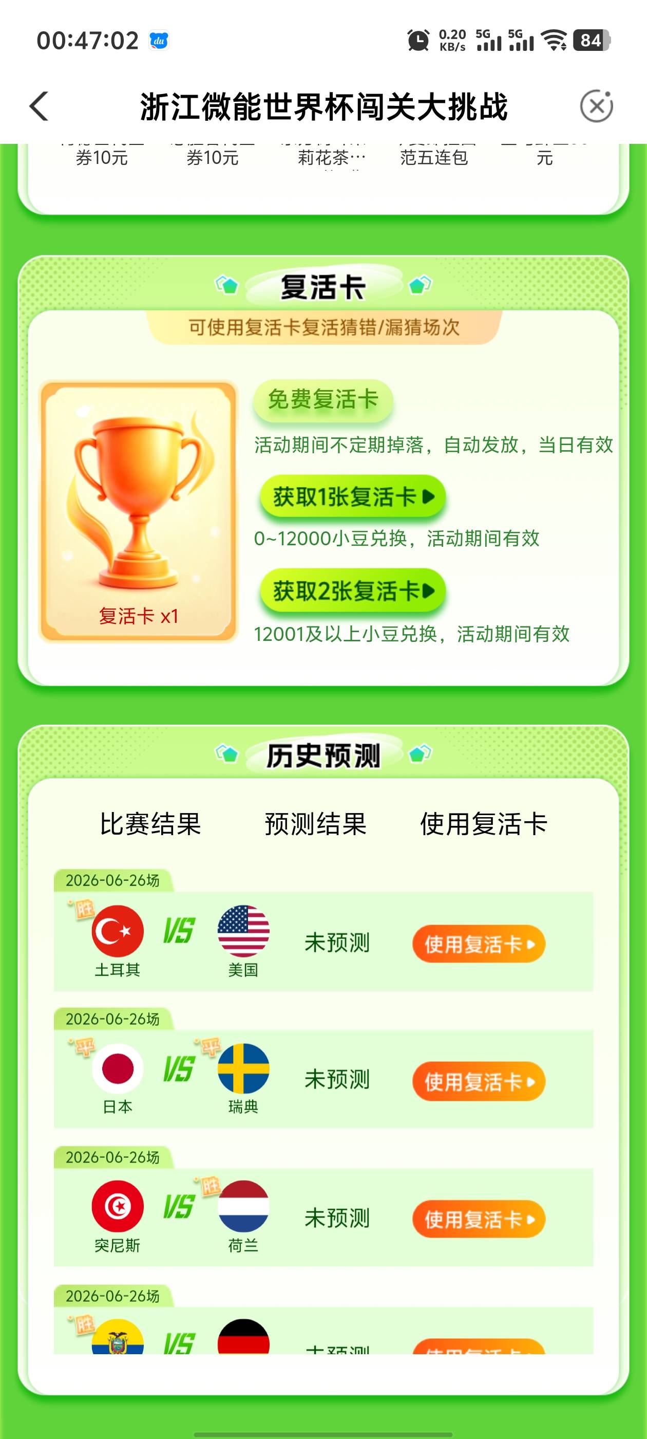 40场没机会了。

39 / 作者:枫叶。 / 