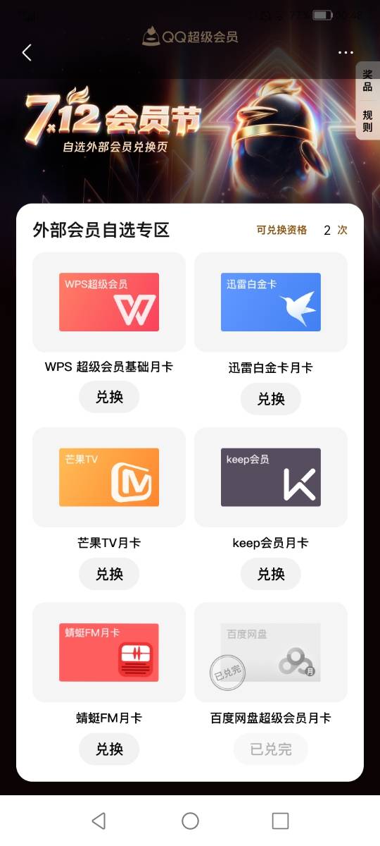 三一个  两个有要的吗

53 / 作者:皇千寻 / 