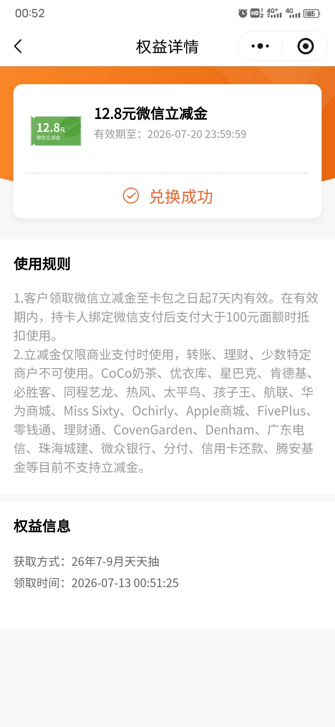 光大还有

58 / 作者:卡农第一穷 / 