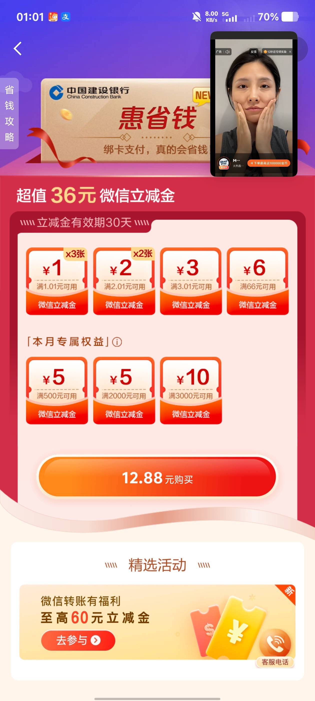 这没啥利润啊，买个蛋啊

55 / 作者:卡农不缺人才 / 