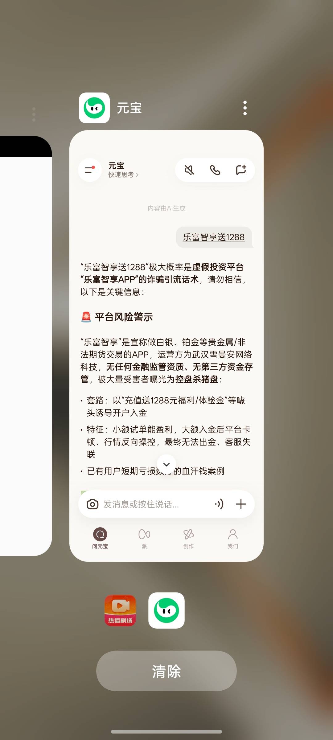 金元宝

20 / 作者:支付宝延时结算 / 