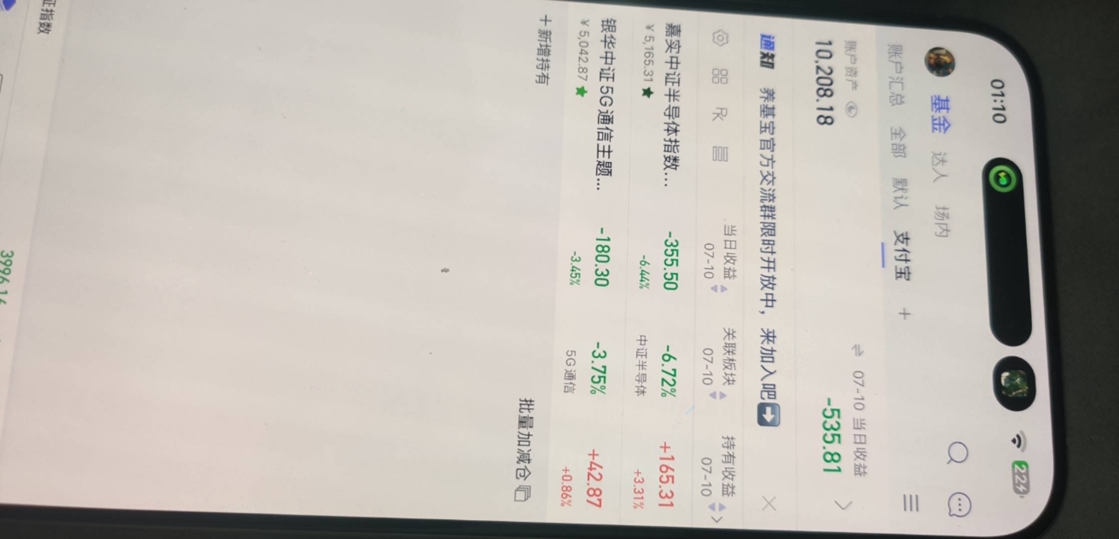 好激动睡不着，怎么办

60 / 作者:忠诚的仆人 / 