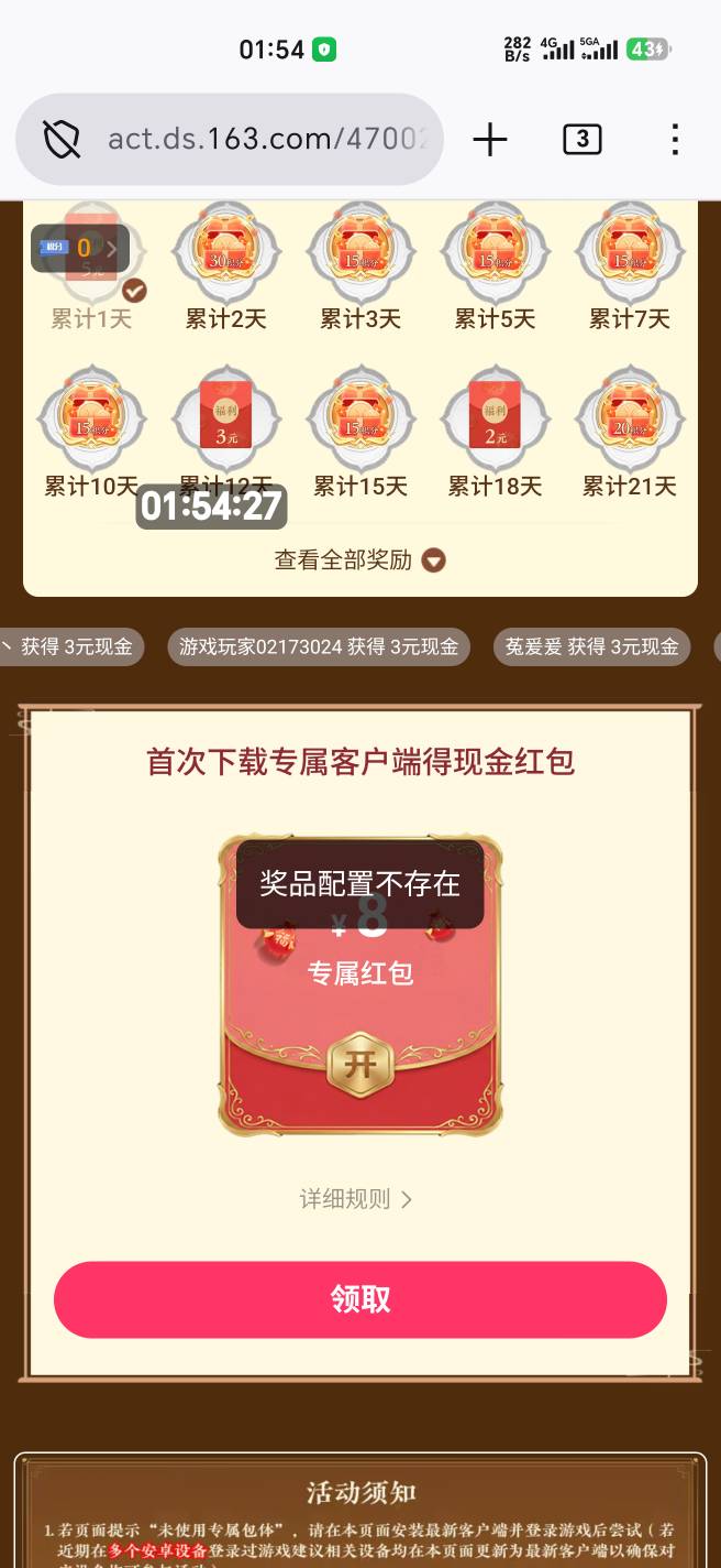 充费了

50 / 作者:幺幺灵 / 