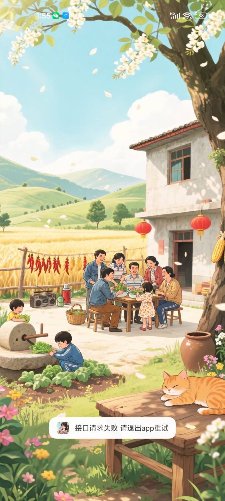 这玩意提十块就把号封了



88 / 作者:系舟 / 