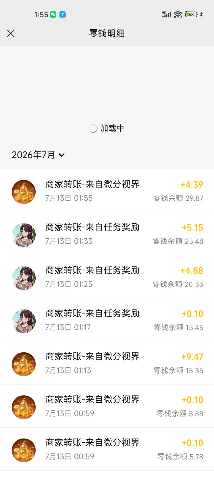 这玩意提十块就把号封了



29 / 作者:系舟 / 