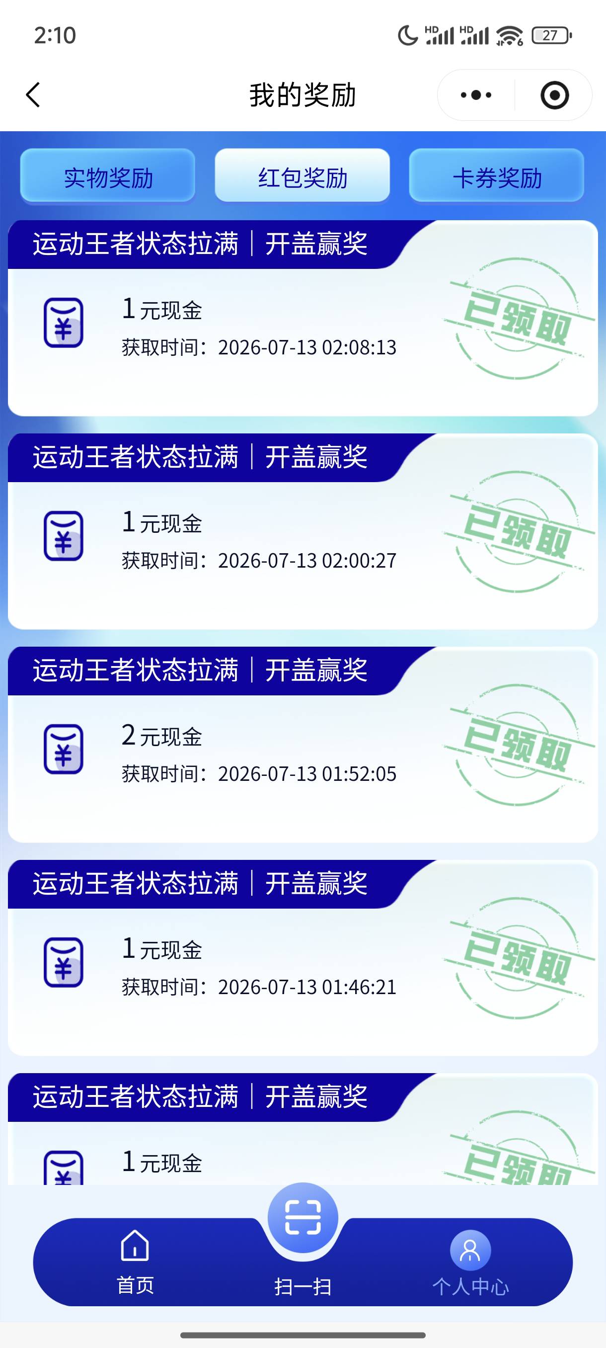 好大的水

5 / 作者:梦留痕 / 