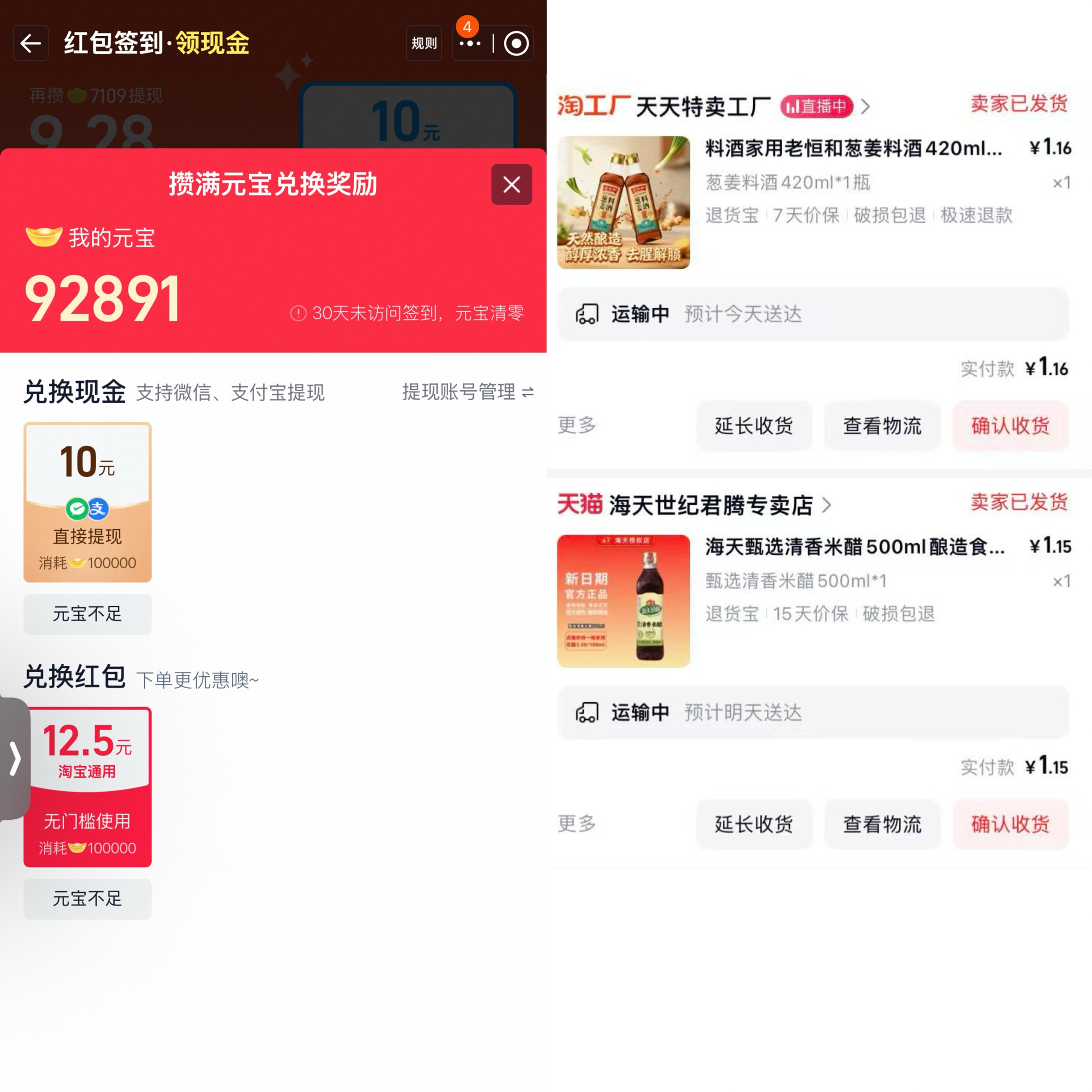 美滋滋


37 / 作者:小熊科技 / 