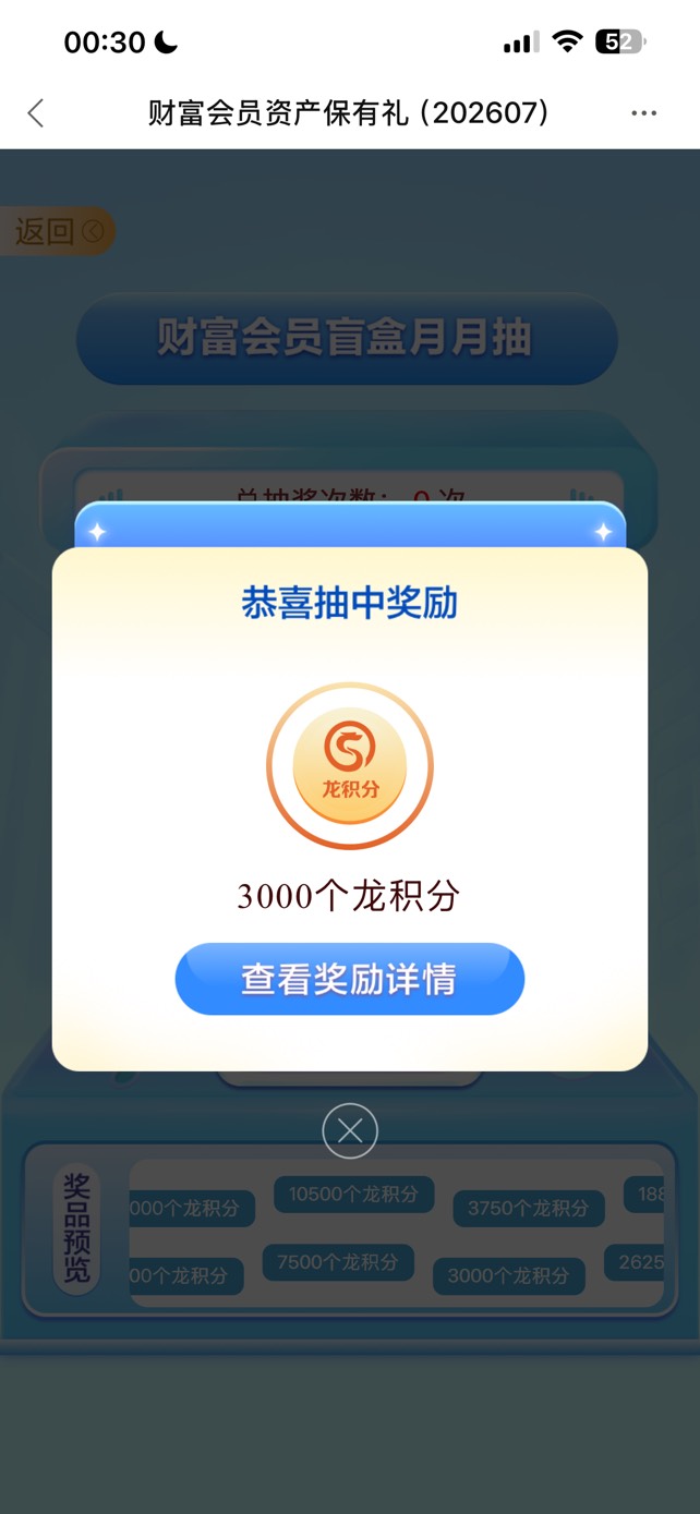 美滋滋


22 / 作者:小熊科技 / 