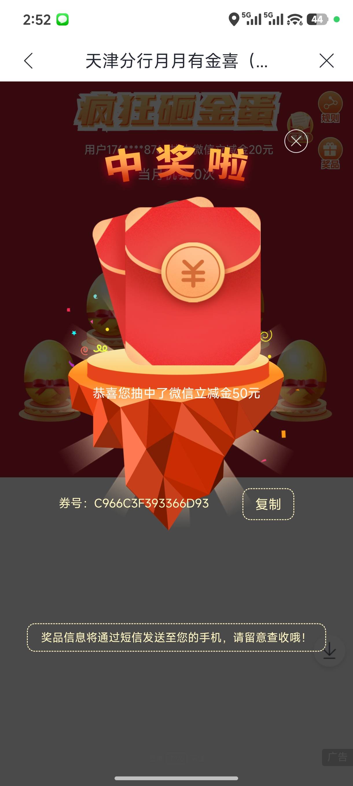 7月13日羊毛线报总结合集47 / 作者:忘了說晚安丶 / 