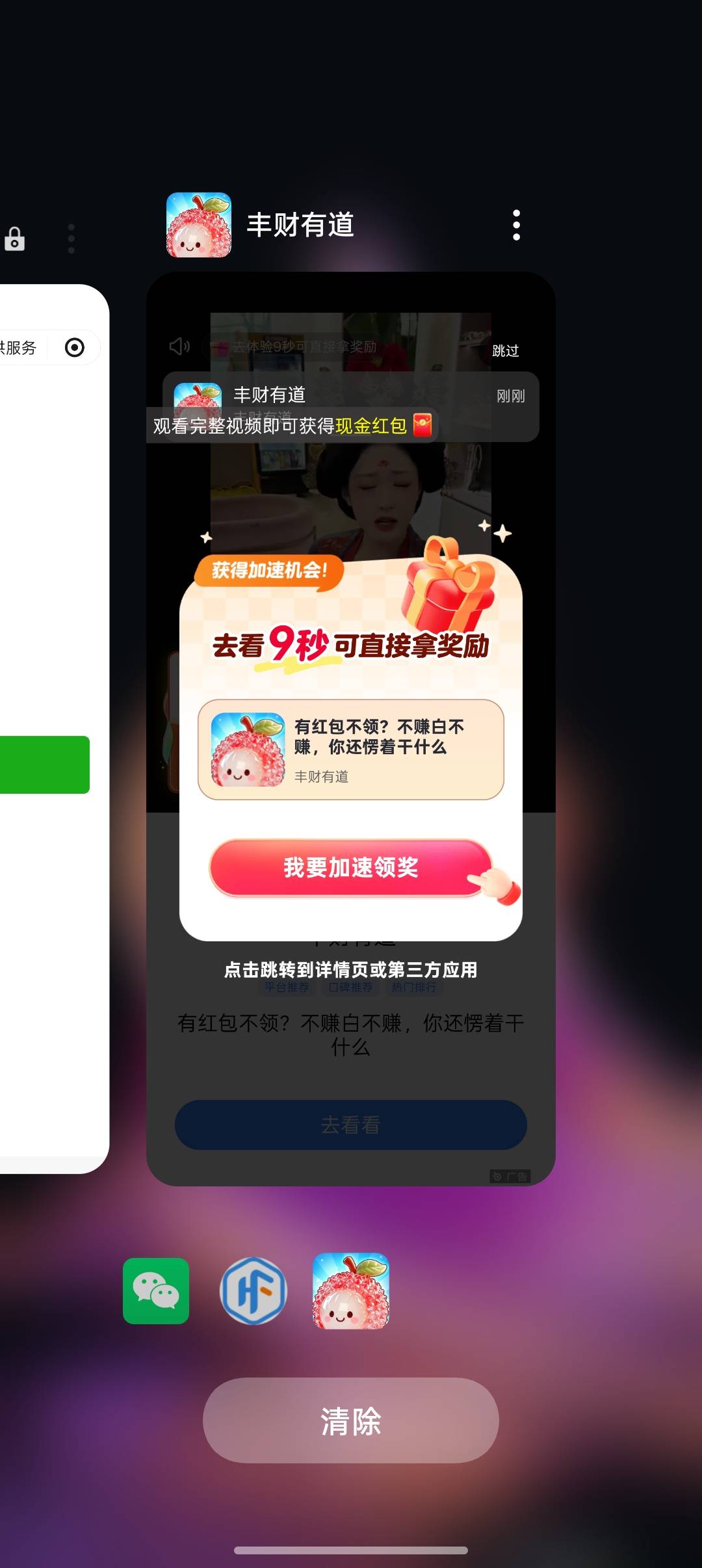 这广子看个锤子呀

93 / 作者:露毛线 / 