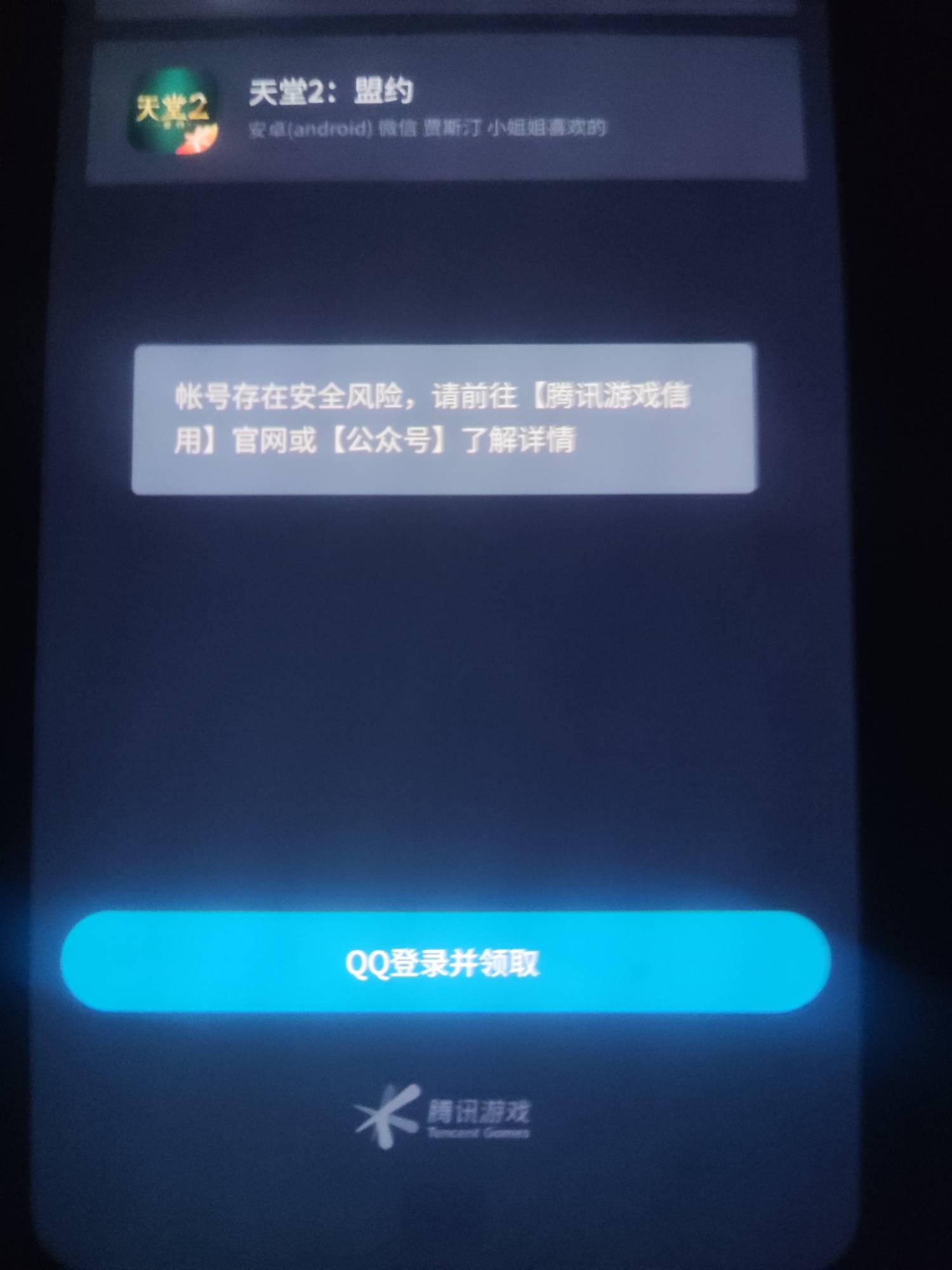 这几把qb这么难领各种问题


66 / 作者:练习两年半. / 