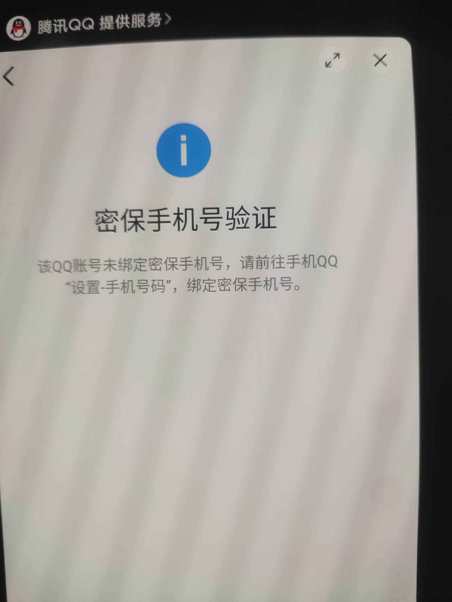 这几把qb这么难领各种问题


90 / 作者:练习两年半. / 