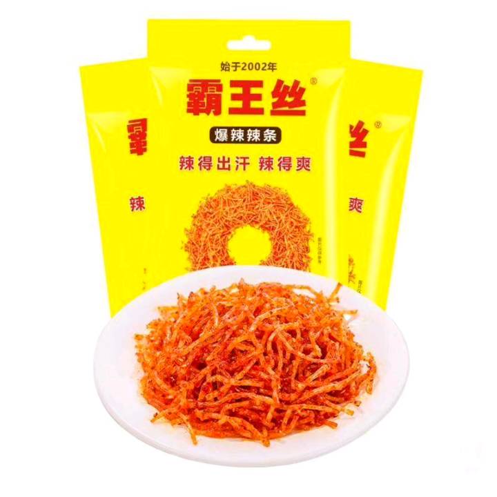 这个好吃，辣的非常爽

36 / 作者:爱吃茄子的大包 / 