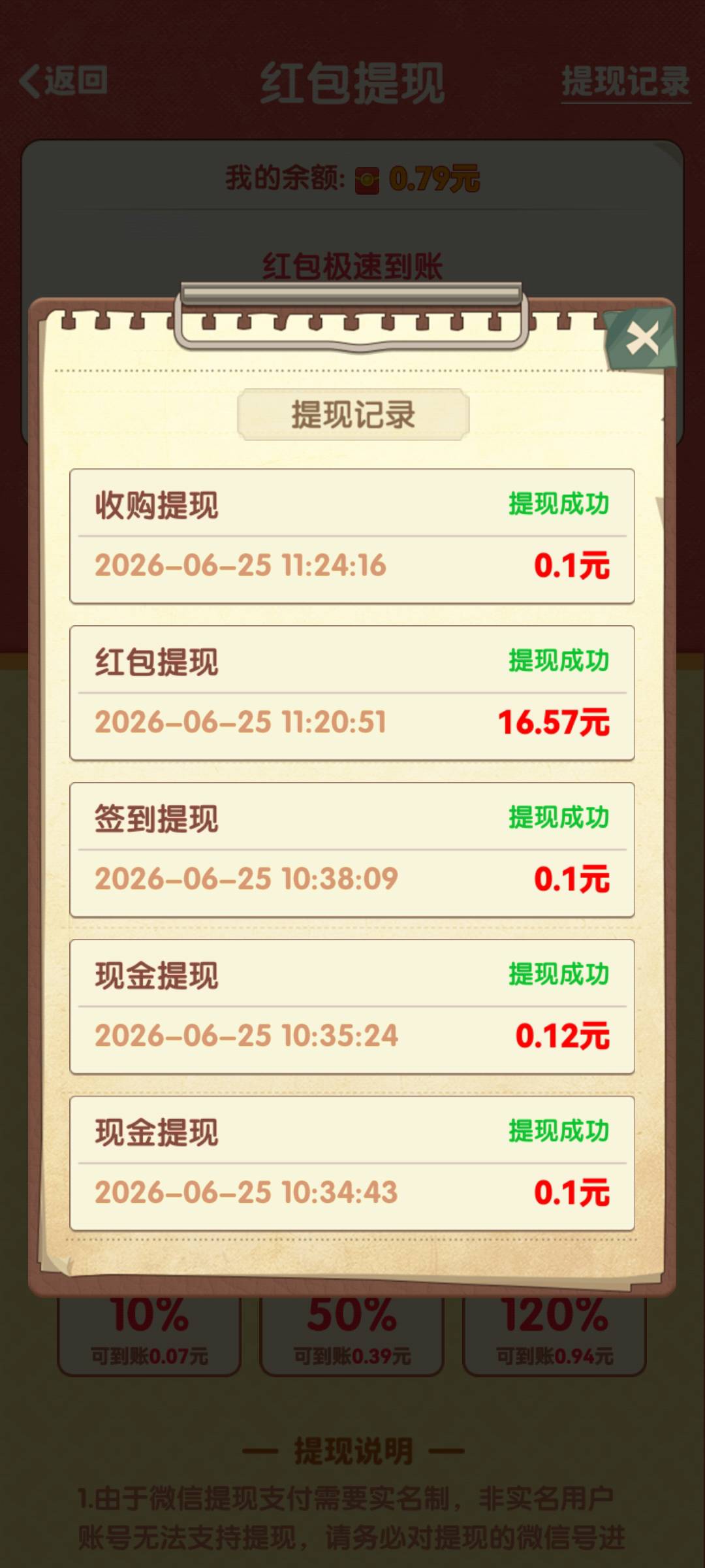 这广子再也不会爆呢












34 / 作者:非常男 / 