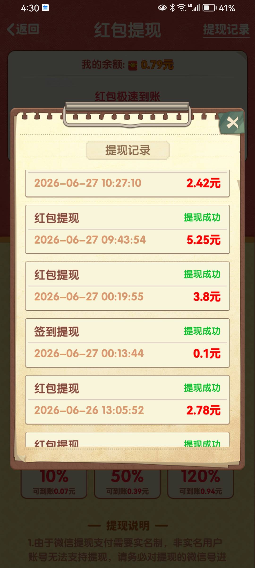 这广子再也不会爆呢












3 / 作者:非常男 / 