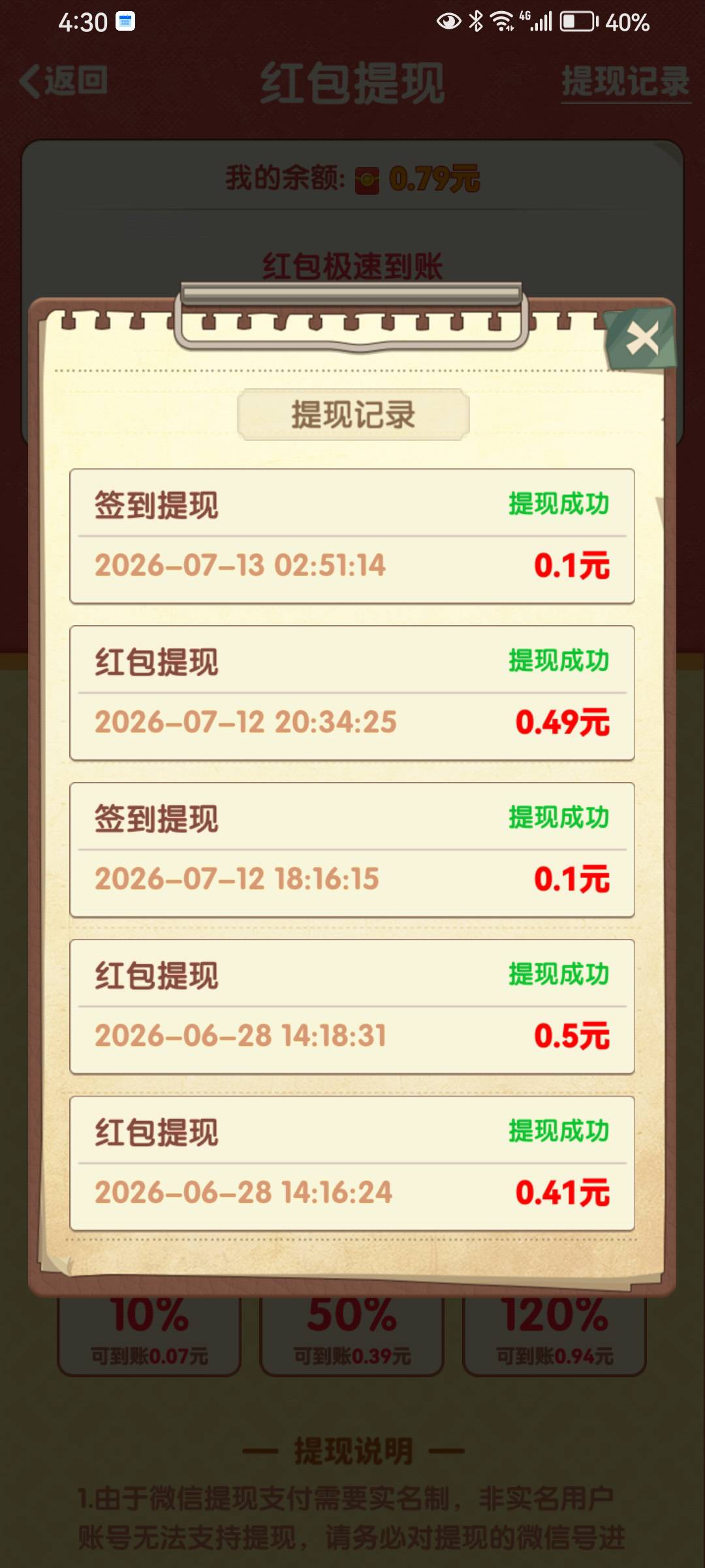 这广子再也不会爆呢












5 / 作者:非常男 / 
