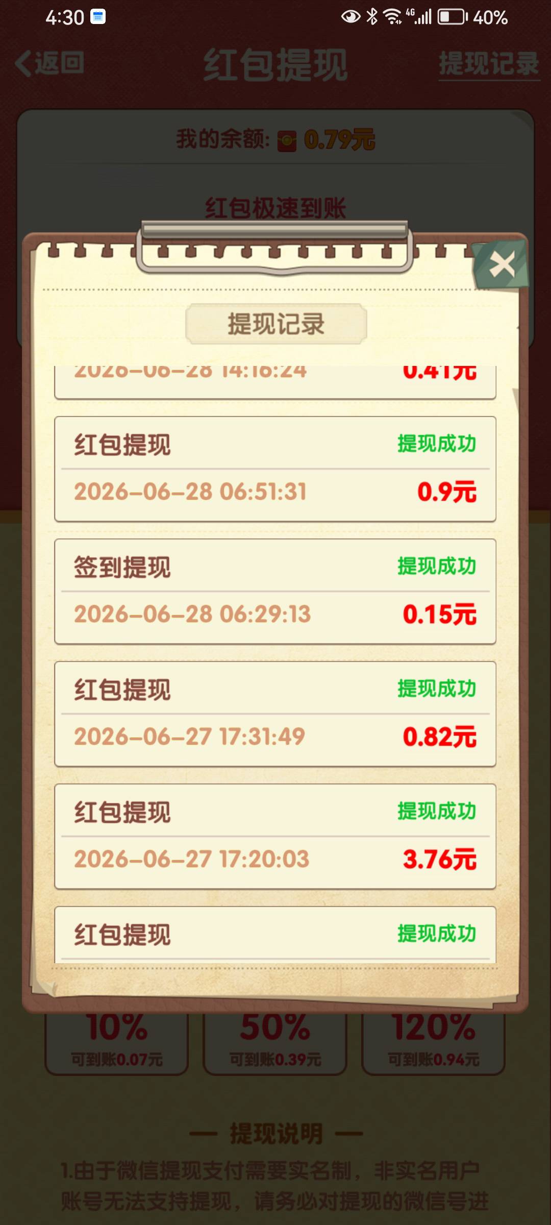 这广子再也不会爆呢












26 / 作者:非常男 / 