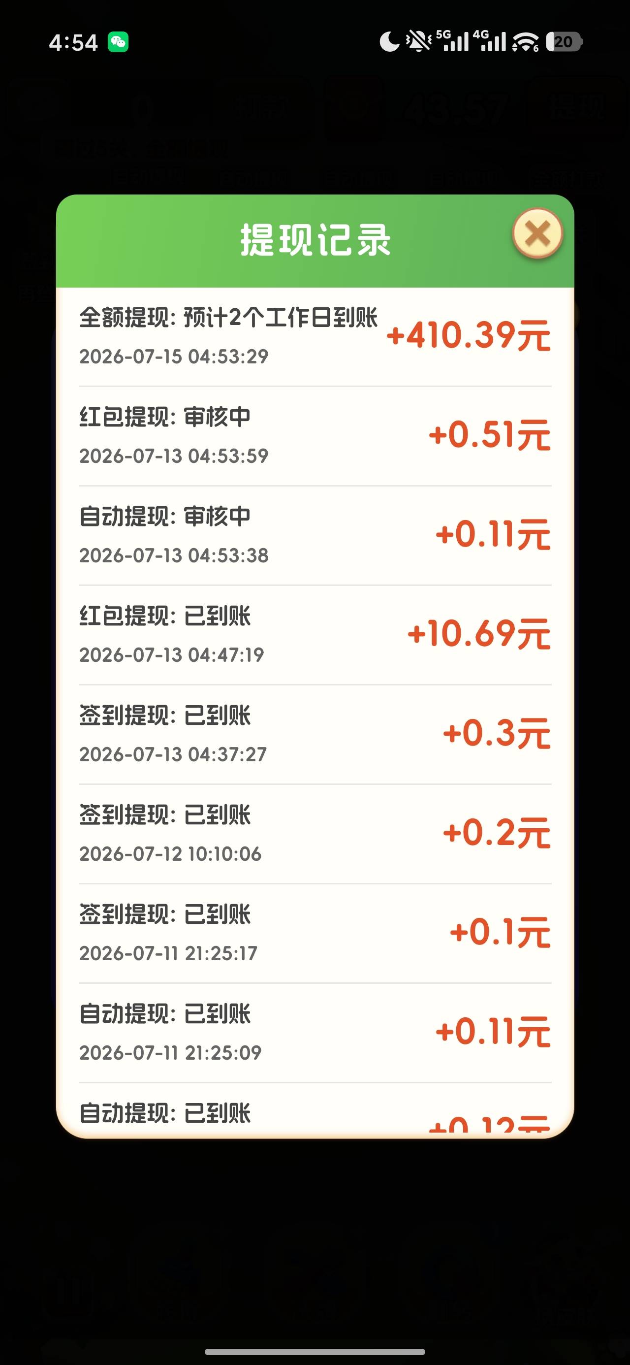 老哥们小游戏已经搞了百来块了一个小时20块没问题，

23 / 作者:大锤哥 / 