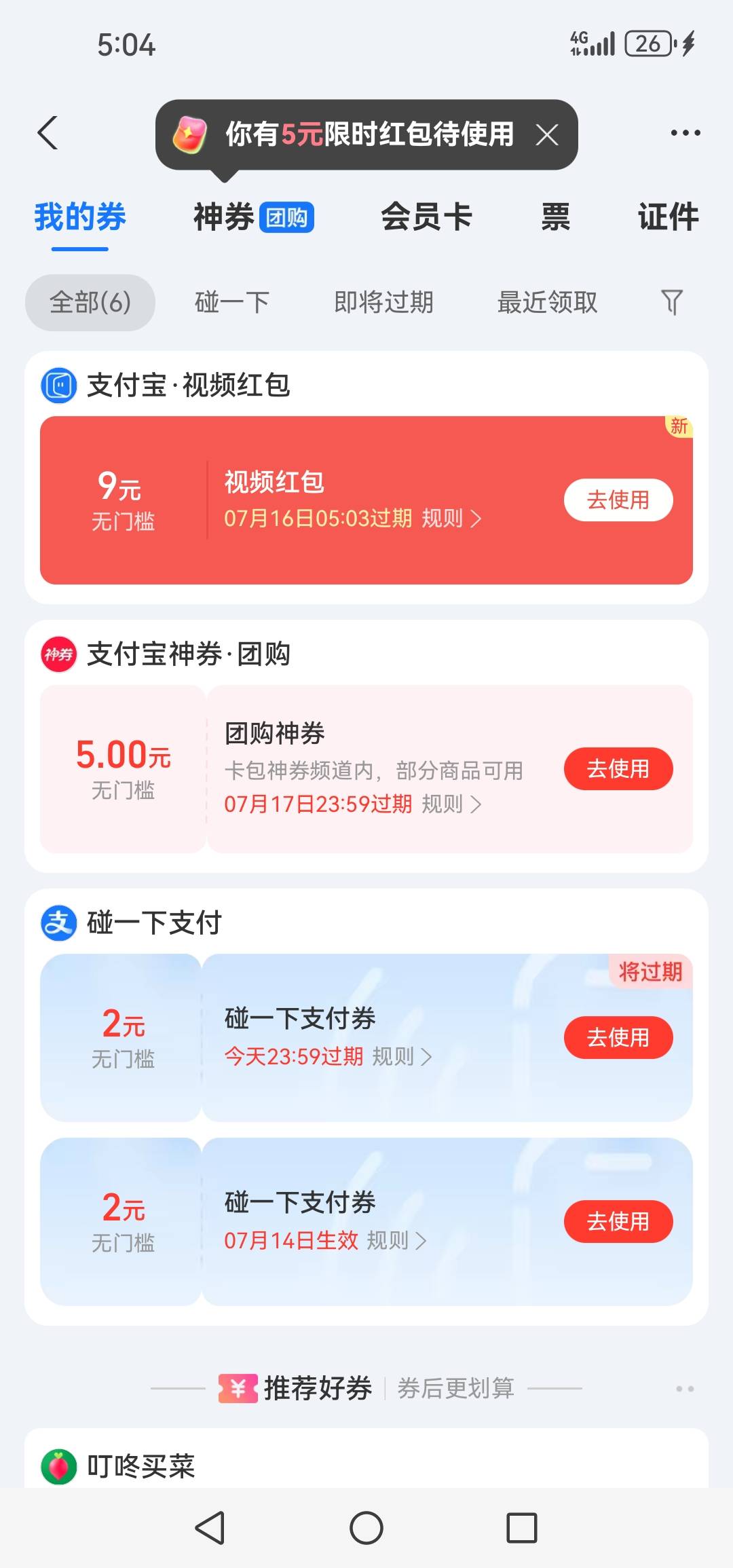 打卡


0 / 作者:轮回困惑 / 
