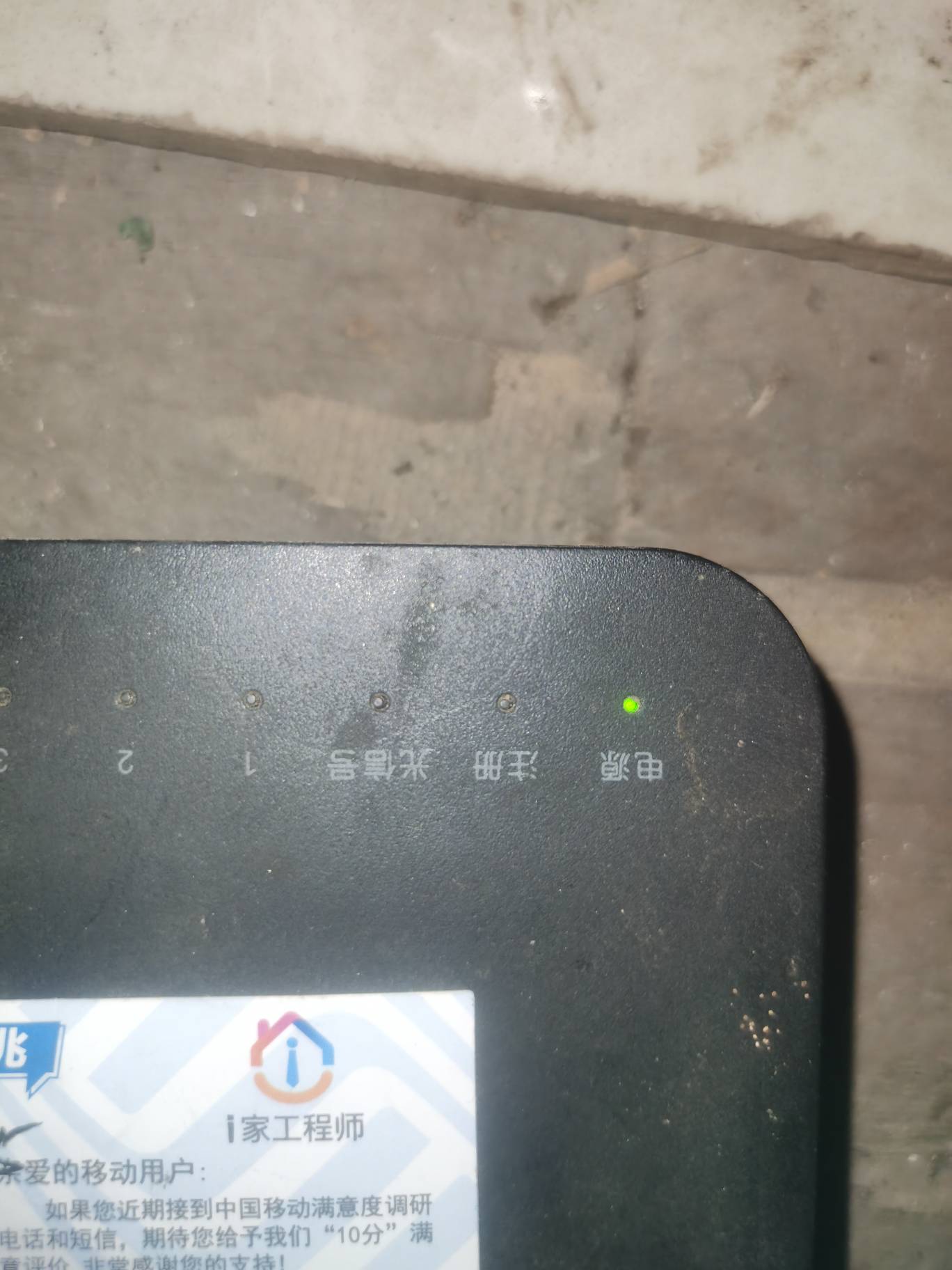 老哥们这个光信号一直闪红色，手机wifi是满格信号，但是提示不可用怎么弄？

63 / 作者:没监控不管 / 