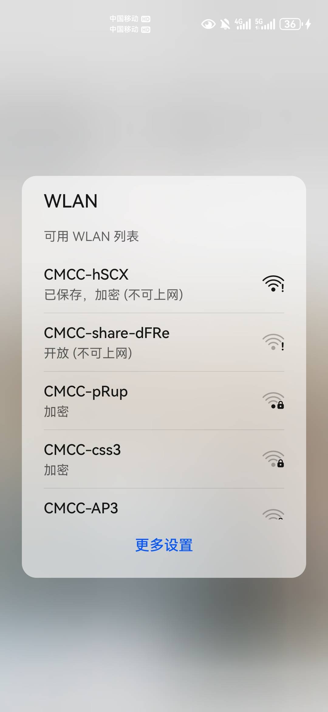 老哥们这个光信号一直闪红色，手机wifi是满格信号，但是提示不可用怎么弄？

37 / 作者:没监控不管 / 