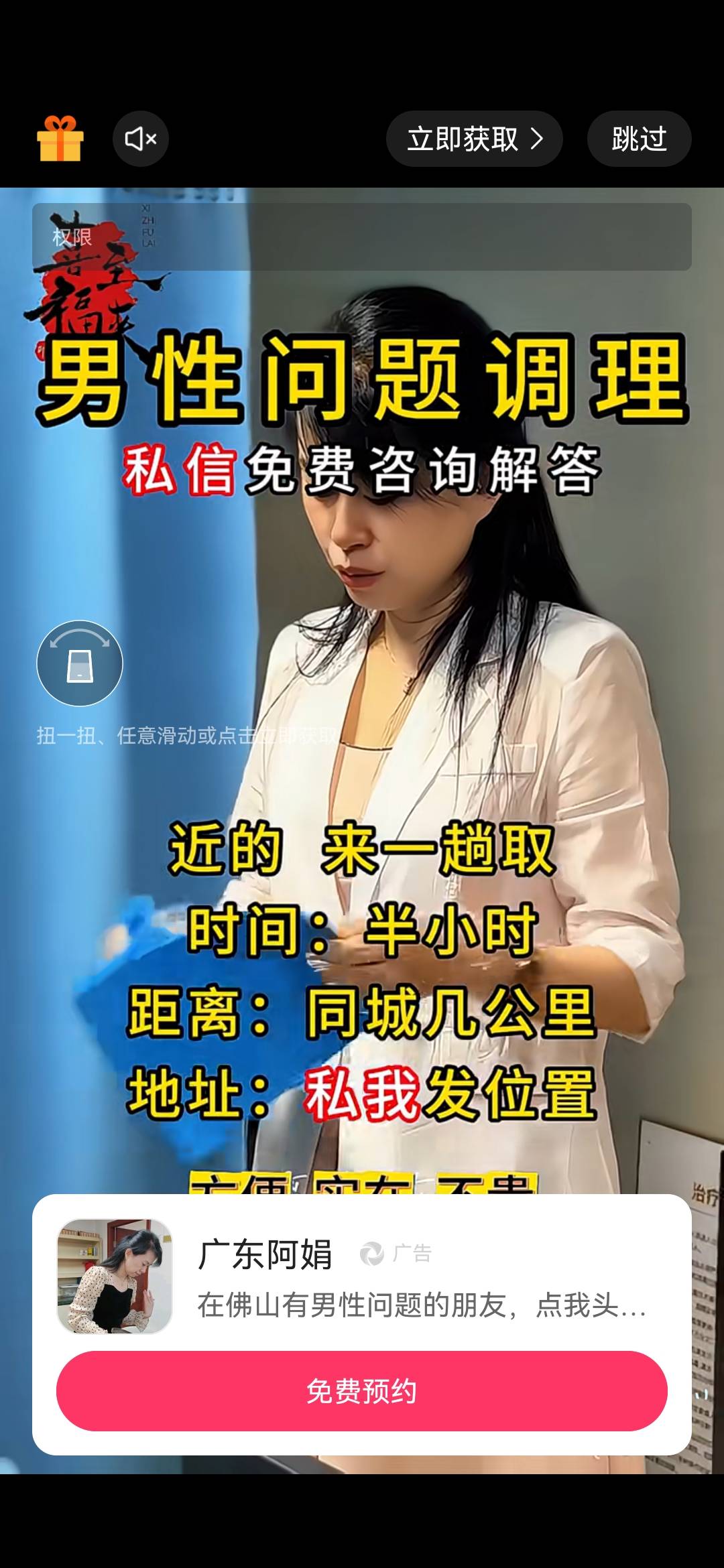 找了3个答题的，全是娟姐娇姐之类的，破60了，看得我都想去检查了

47 / 作者:悲剧山伯爵丶听 / 