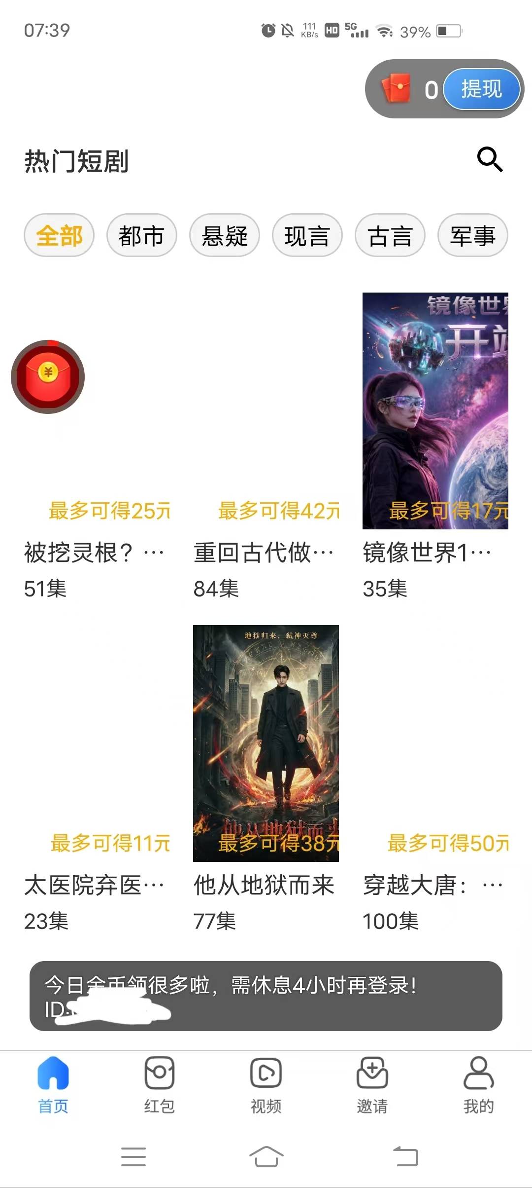 熬到六点多想睡觉了，手贱打开了时光帧，没想他竟然爆了，看了快一个小时12万金币给我34 / 作者:简呵呵 / 