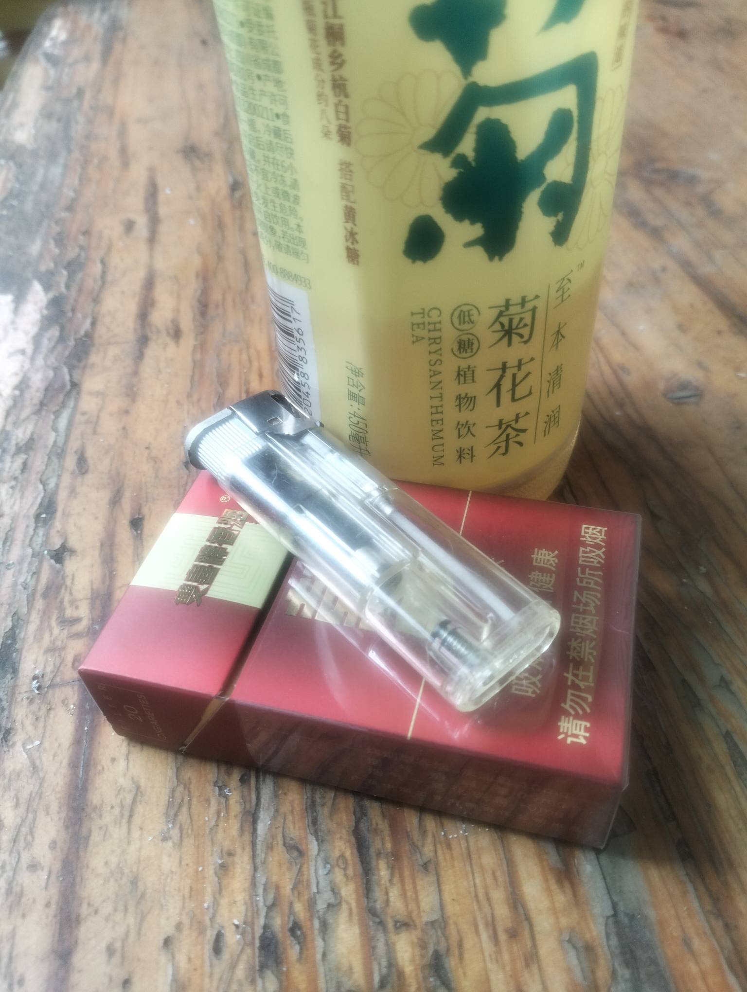 挂壁啦，兜里空空，挂壁烟要没了，水也没了，老农今天哪里有缴费工资单毛没？我想飞河47 / 作者:尛•牛•氓 / 