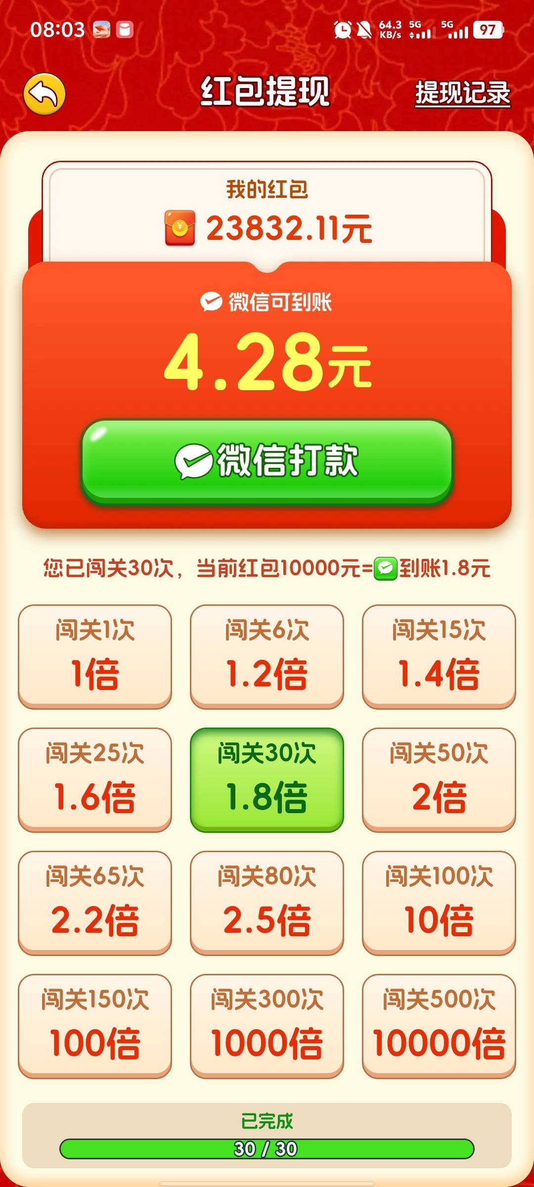东子又给了


59 / 作者:破百哥 / 