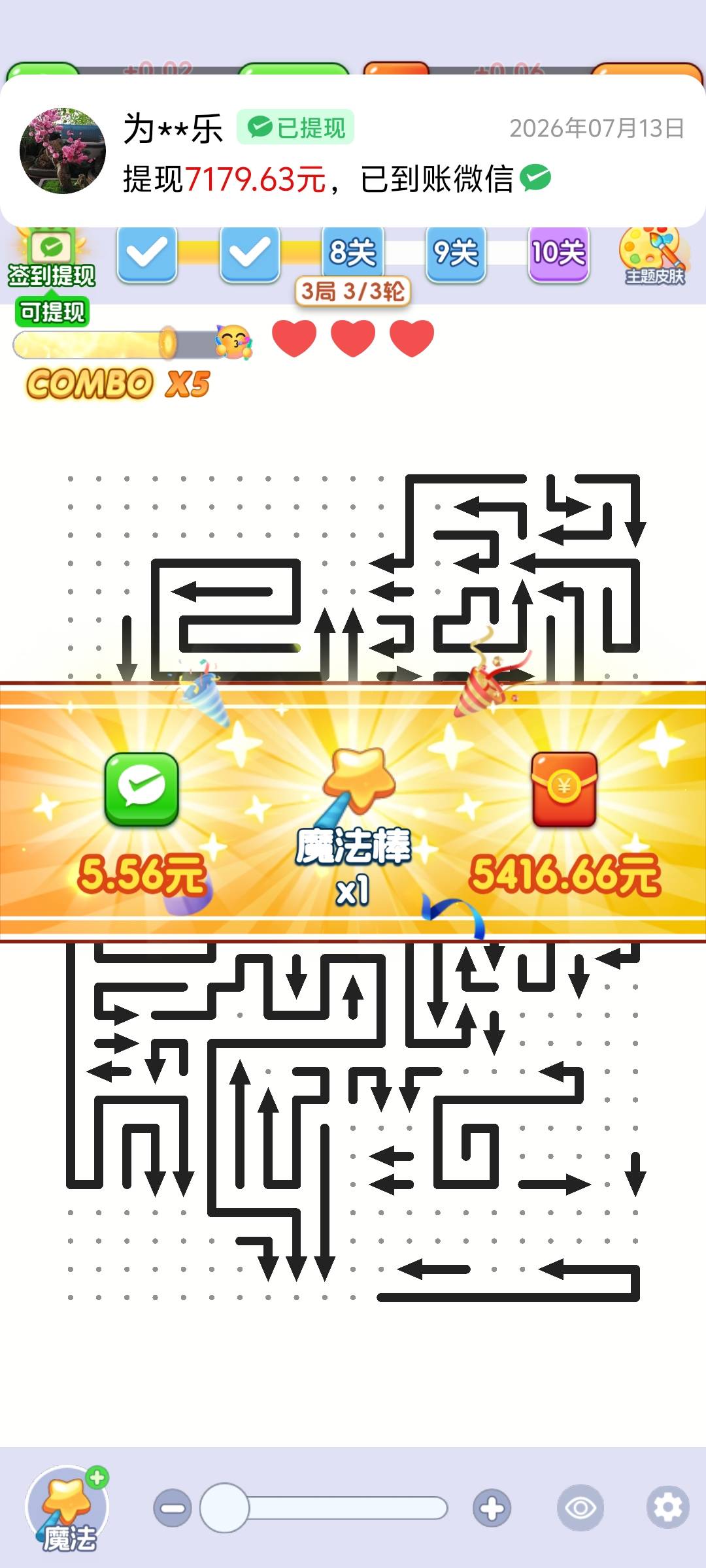 东子又给了


17 / 作者:破百哥 / 