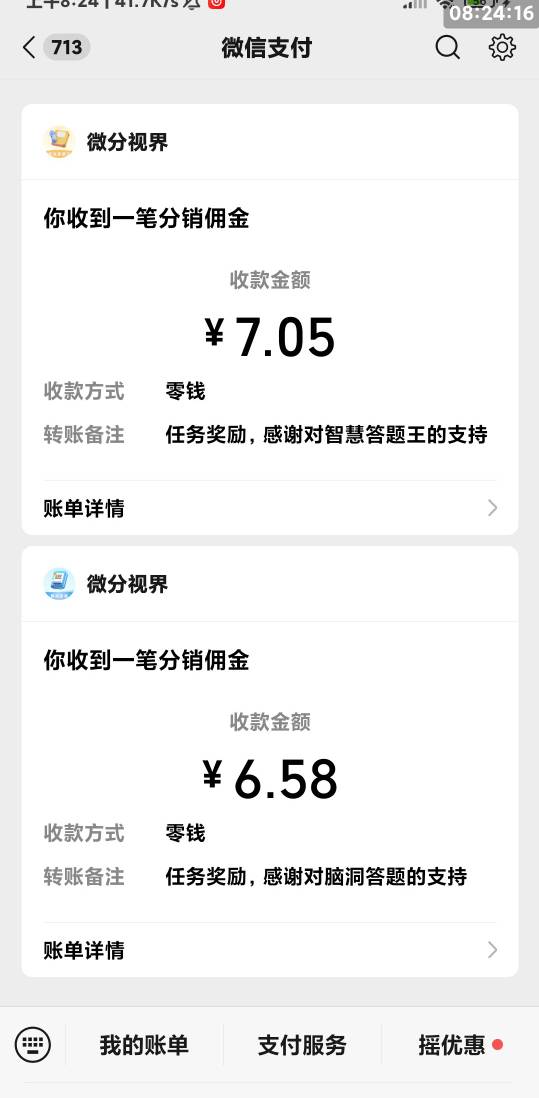答题系列可以的，看了10分钟

17 / 作者:duoduo~ / 