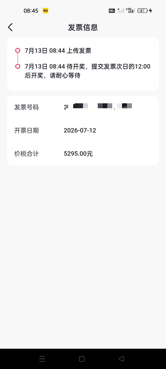 痘印开的p还要第二天才开奖啊。。

25 / 作者:顾小贝 / 